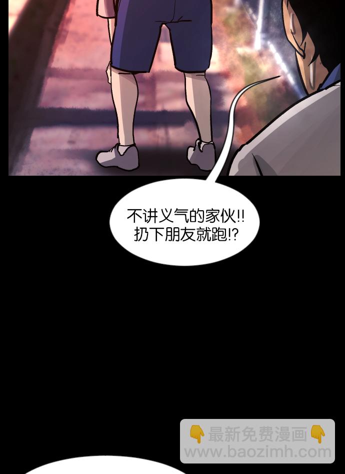 [第33话] 楼顶天台的大婶81