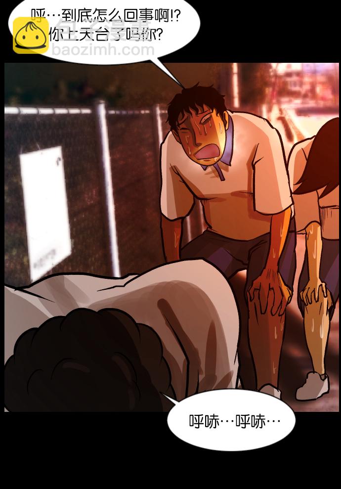 [第33话] 楼顶天台的大婶82
