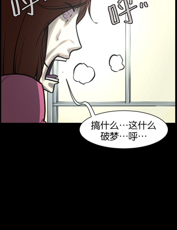 [第34话] 玩偶2（上）102