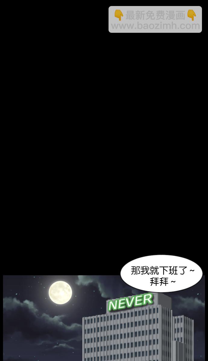 [第34话] 玩偶2（上）11