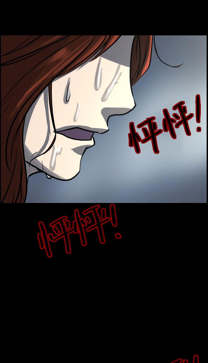 [第34话] 玩偶2（上）111