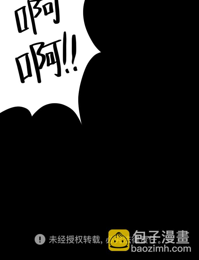 [第34话] 玩偶2（上）116