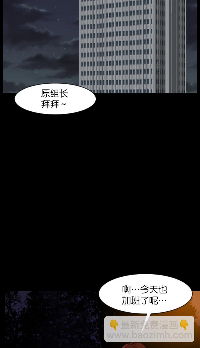 [第34话] 玩偶2（上）12