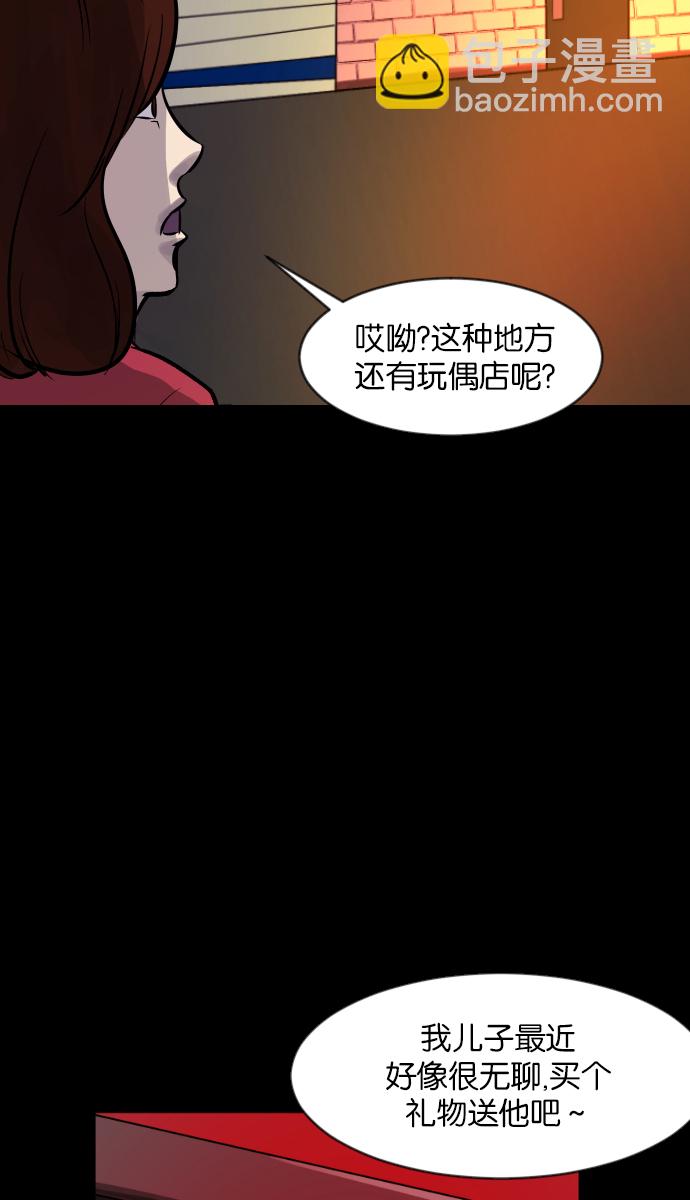 [第34话] 玩偶2（上）14