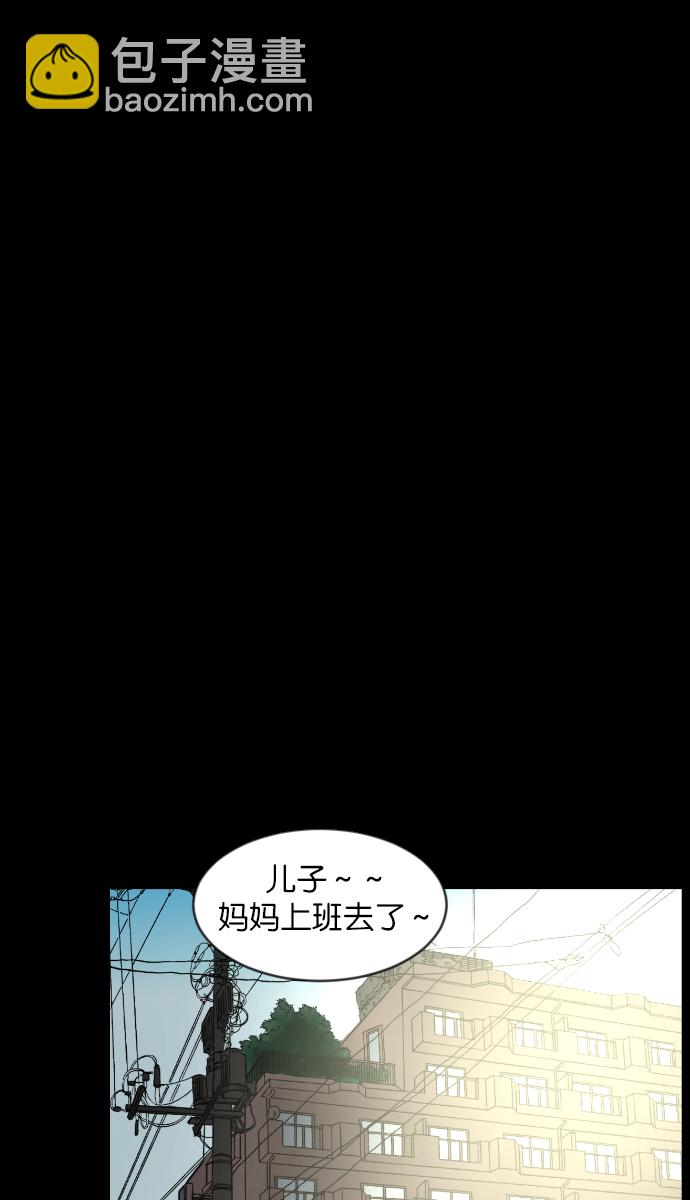 [第34话] 玩偶2（上）2