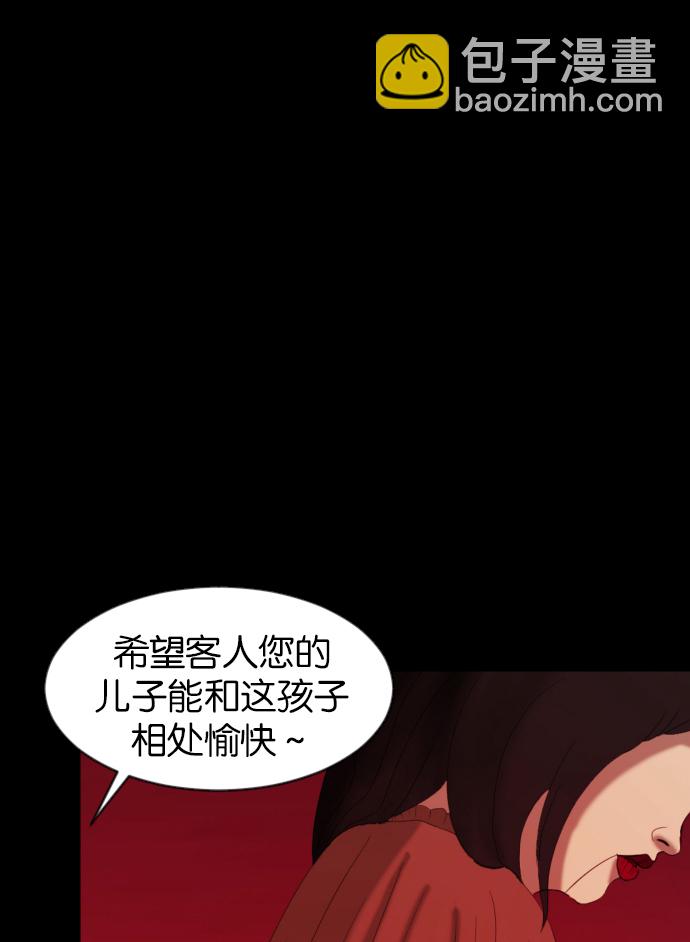 [第34话] 玩偶2（上）28