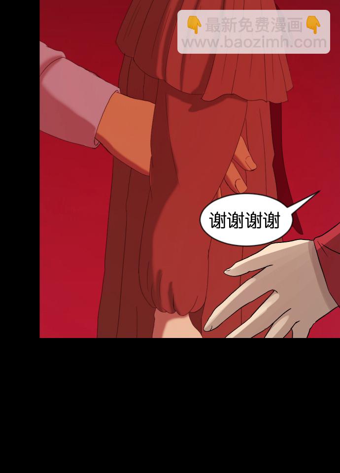 [第34话] 玩偶2（上）29