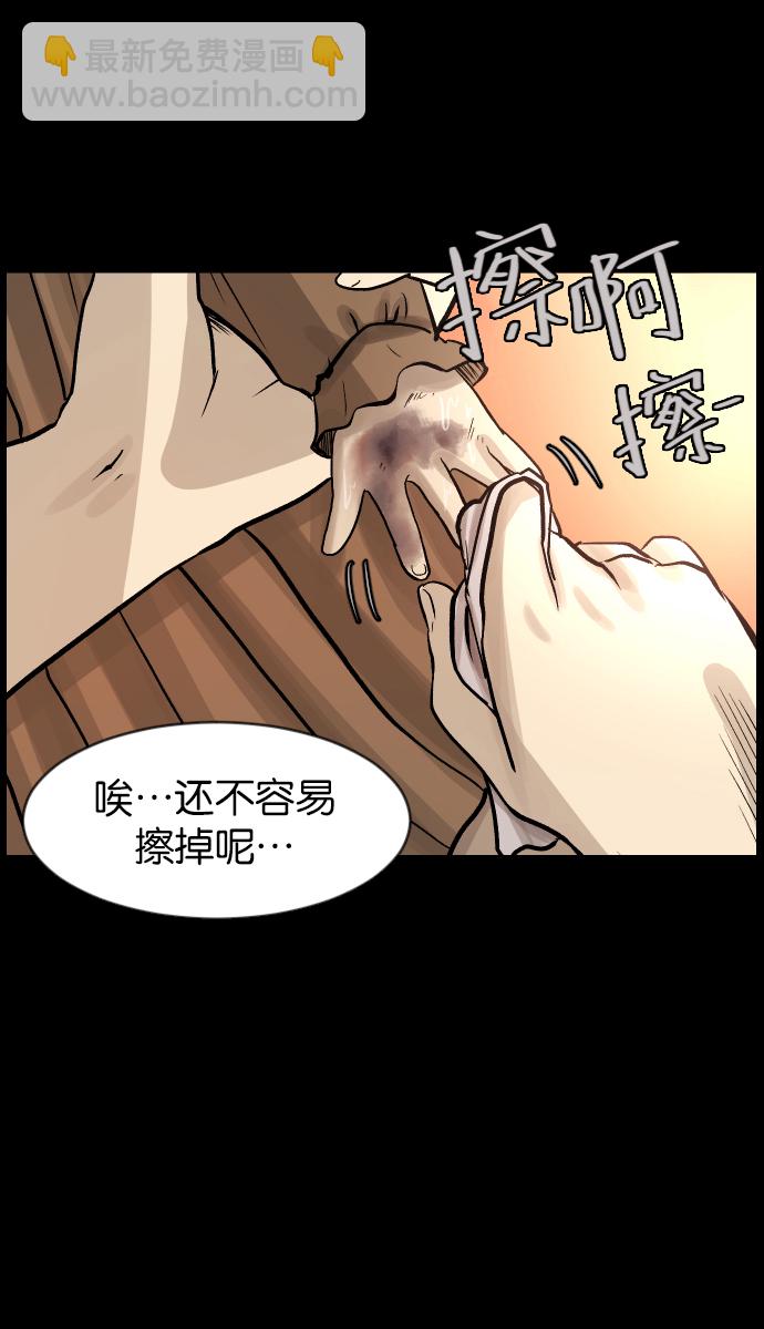 [第34话] 玩偶2（上）43