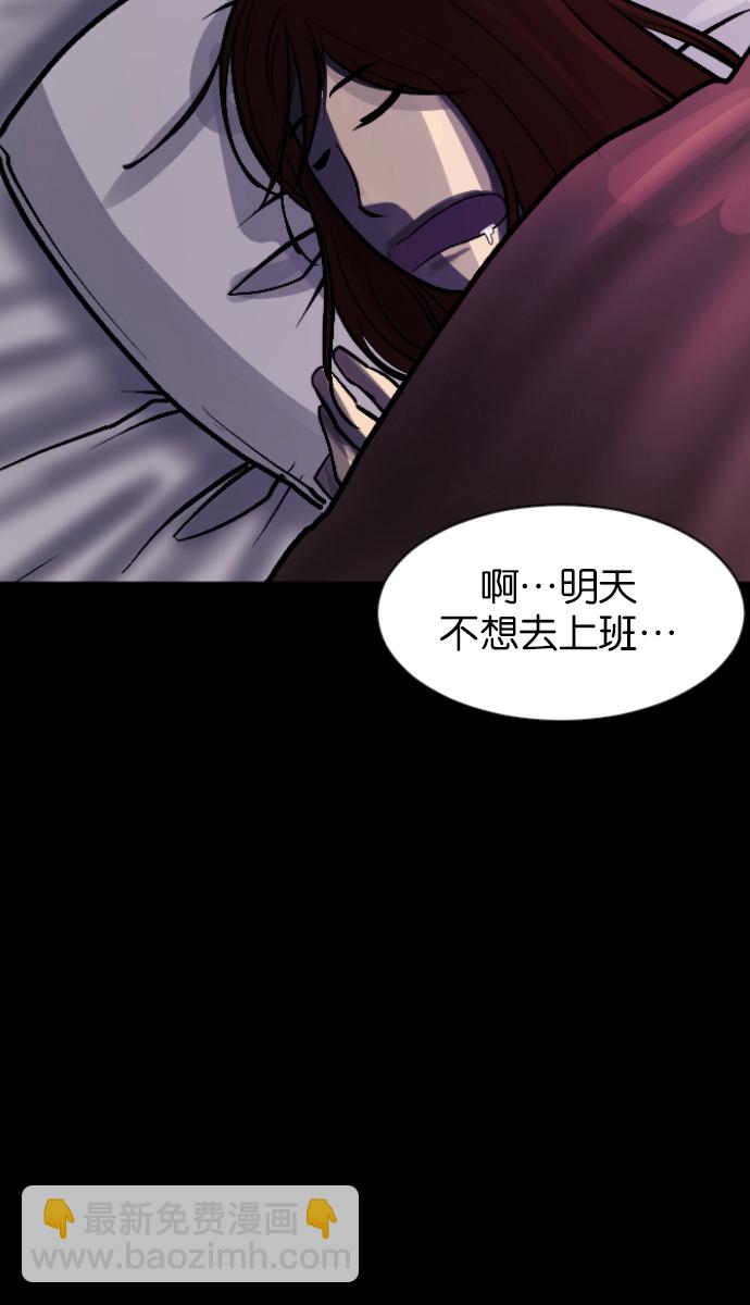 [第34话] 玩偶2（上）55