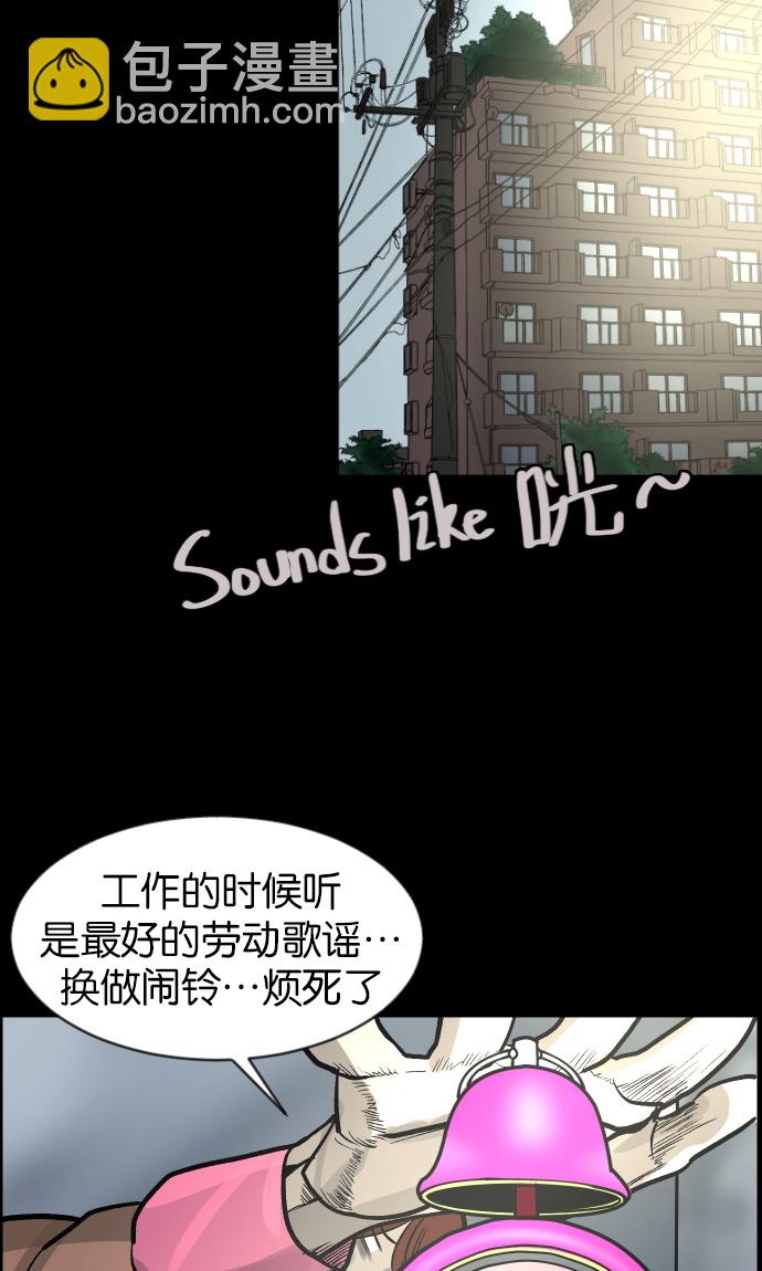 [第34话] 玩偶2（上）57