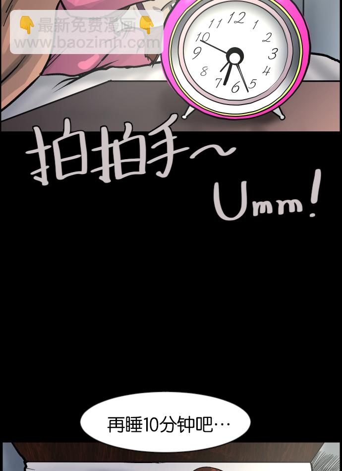 [第34话] 玩偶2（上）58