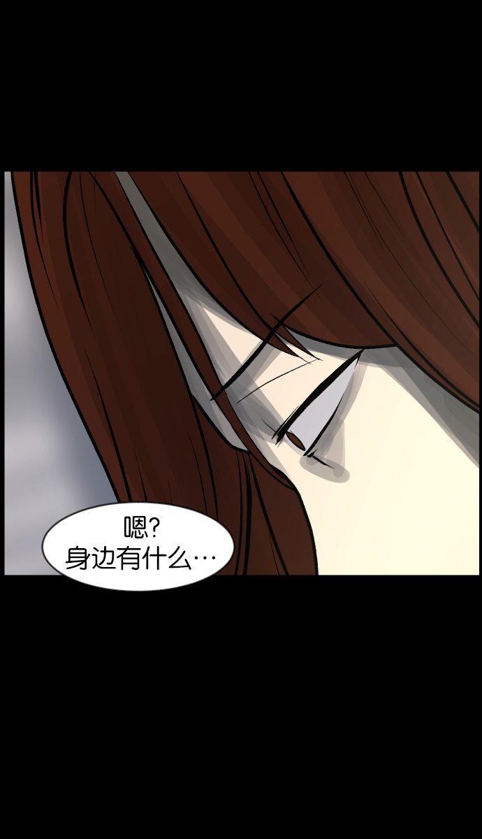 [第34话] 玩偶2（上）60