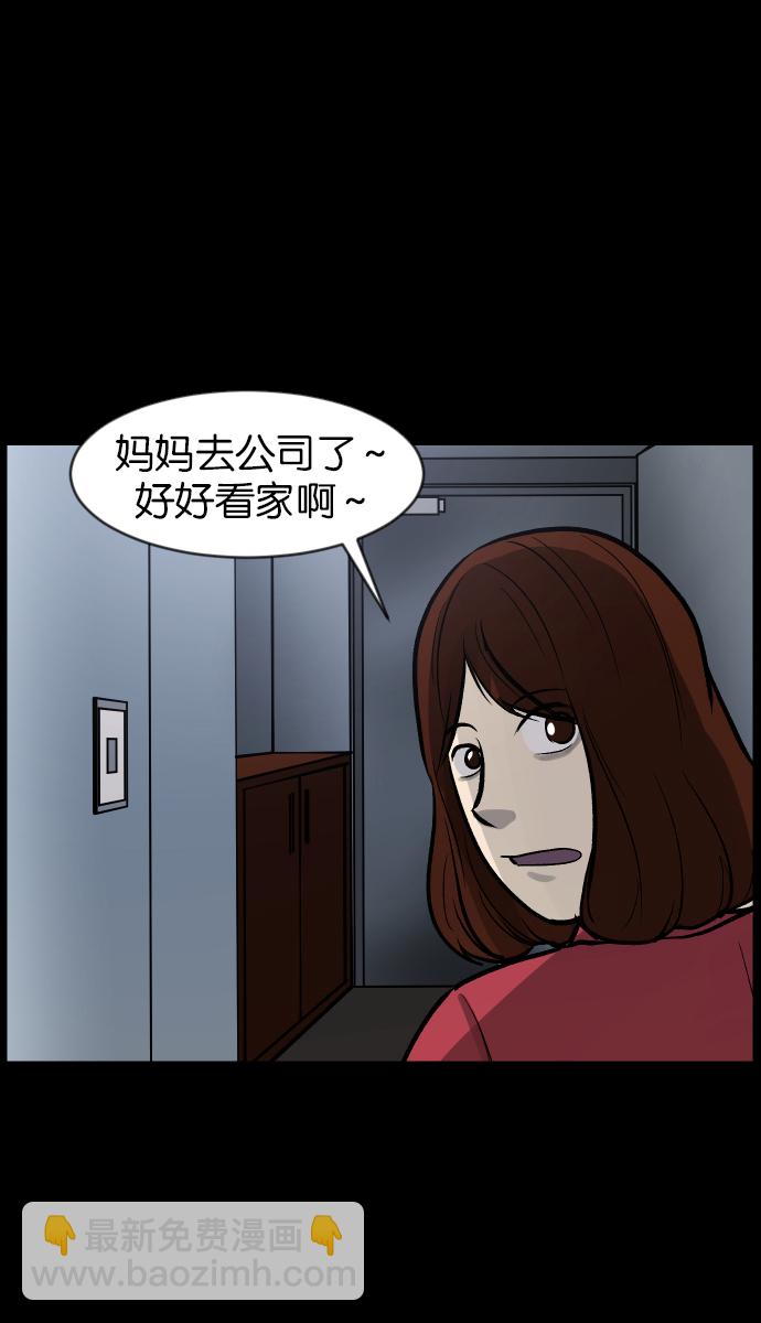 [第34话] 玩偶2（上）65