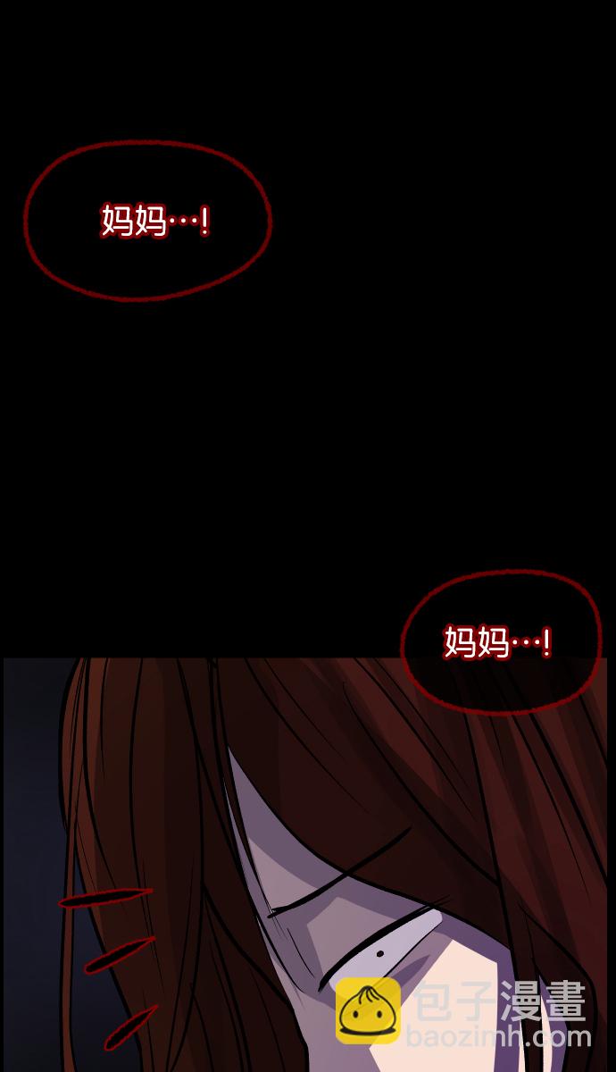 [第34话] 玩偶2（上）89