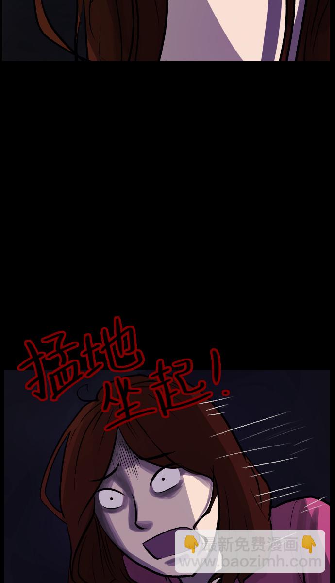 [第34话] 玩偶2（上）90