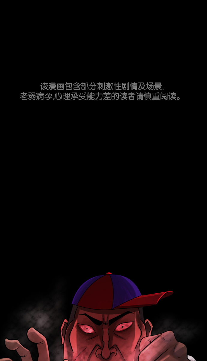 [第35话] 玩偶2（下）0