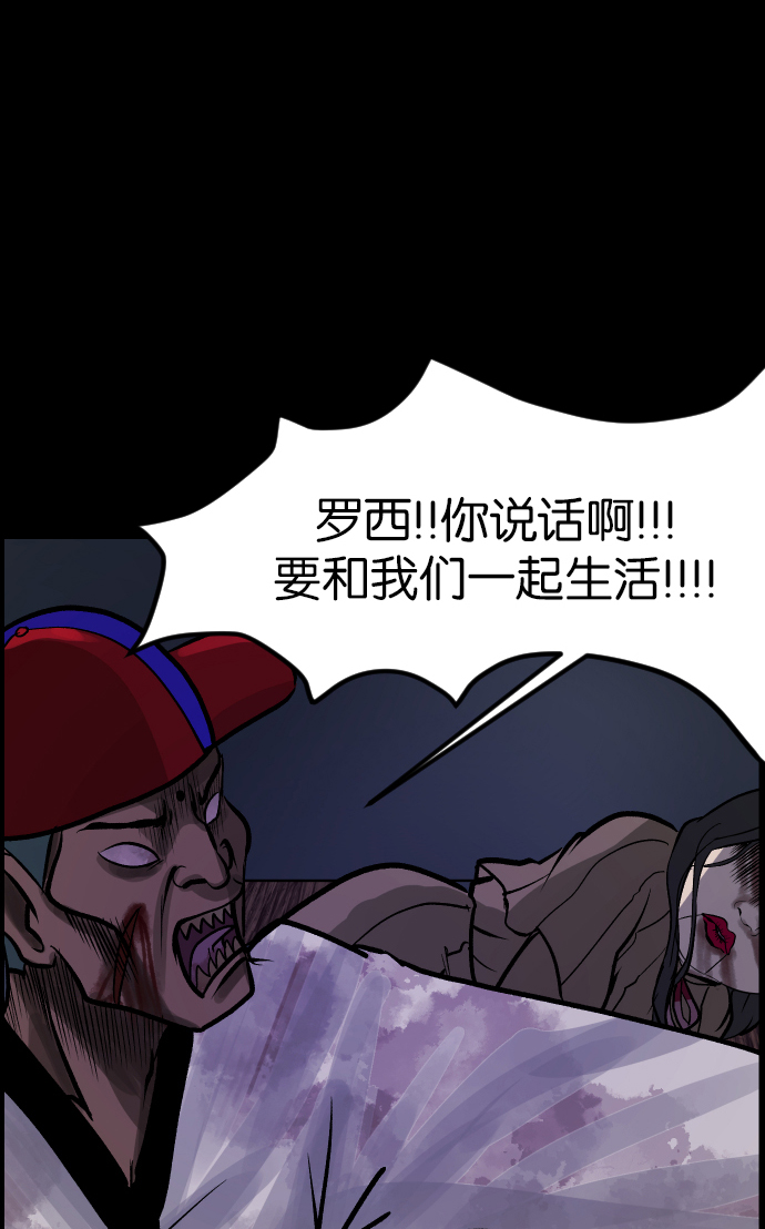 [第35话] 玩偶2（下）100