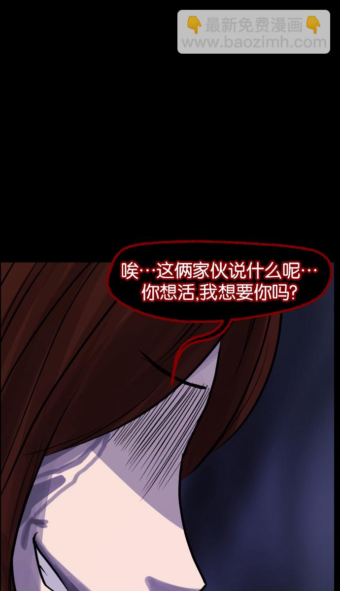 [第35话] 玩偶2（下）103