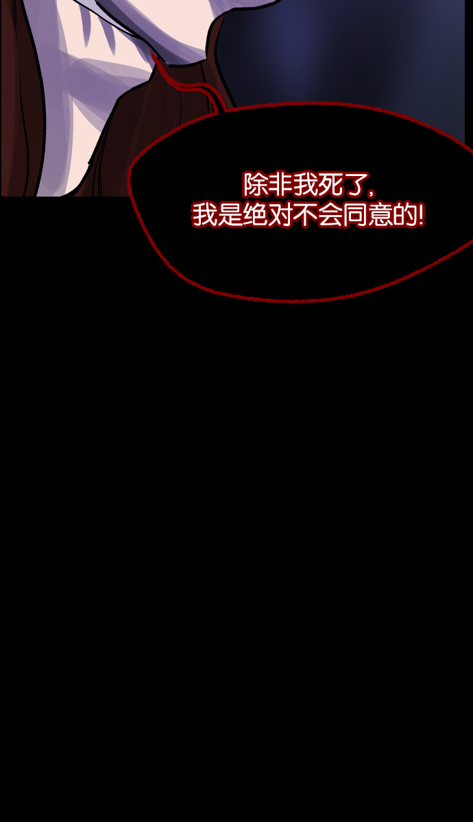 [第35话] 玩偶2（下）108