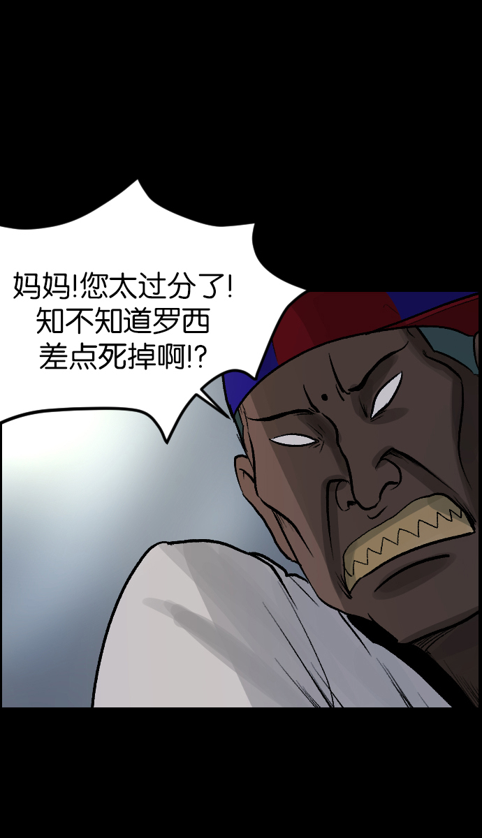 [第35话] 玩偶2（下）19