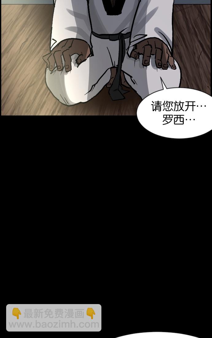 [第35话] 玩偶2（下）26