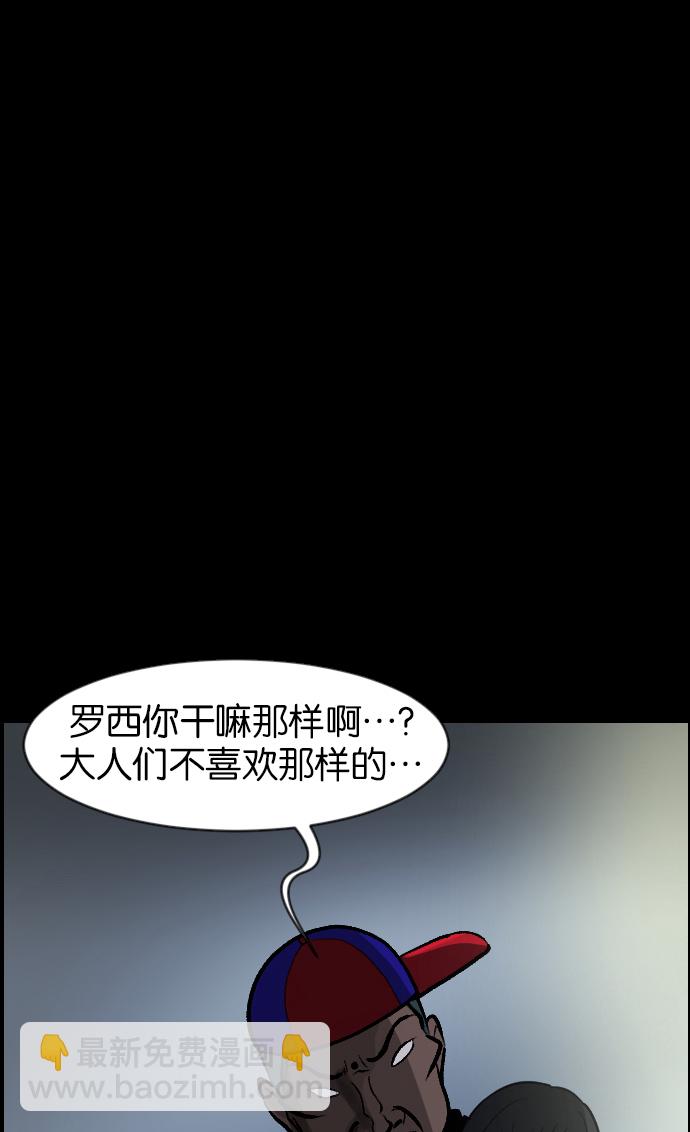 [第35话] 玩偶2（下）30