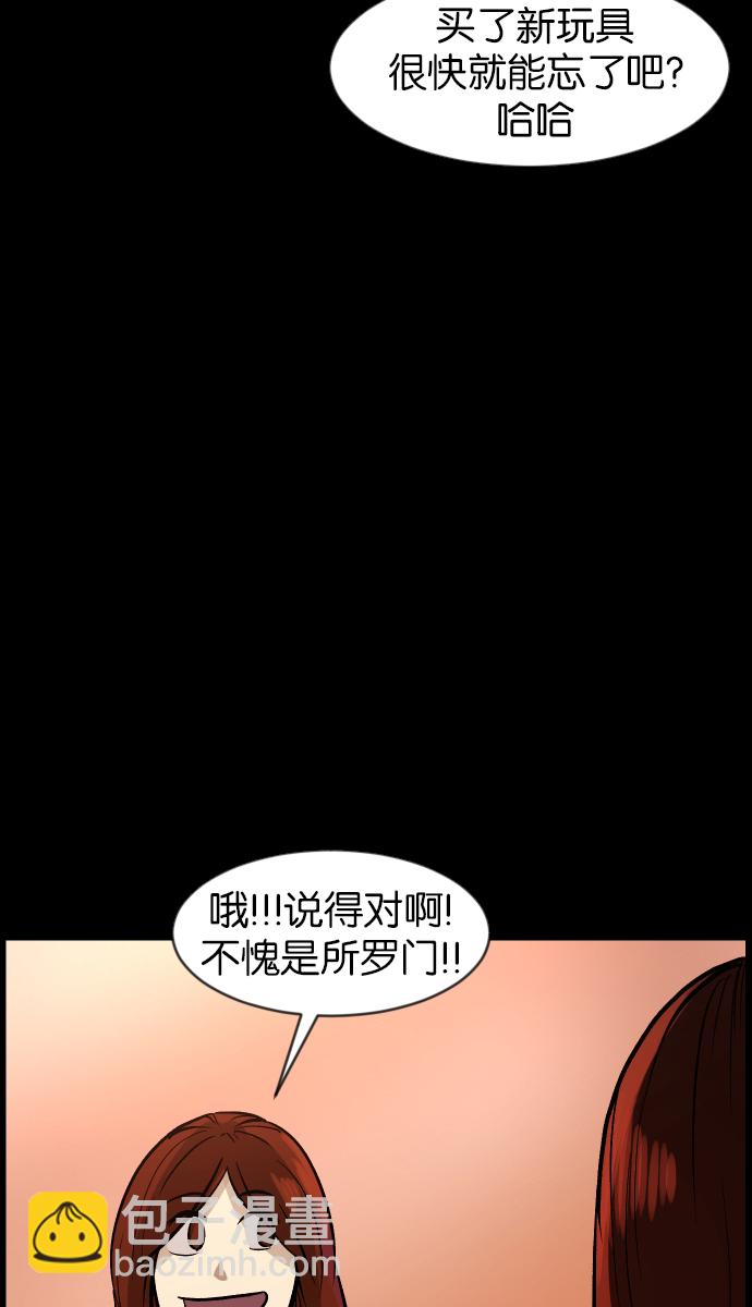 [第35话] 玩偶2（下）39