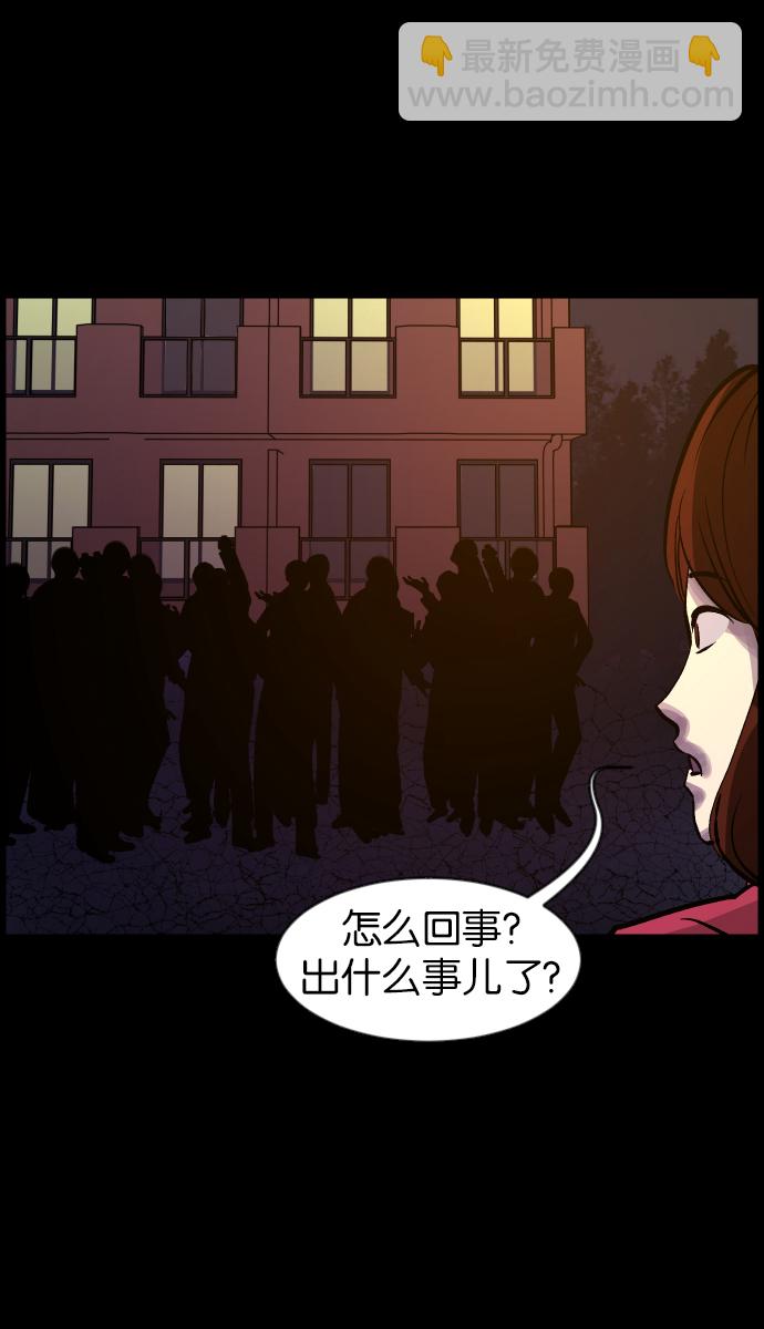 [第35话] 玩偶2（下）51