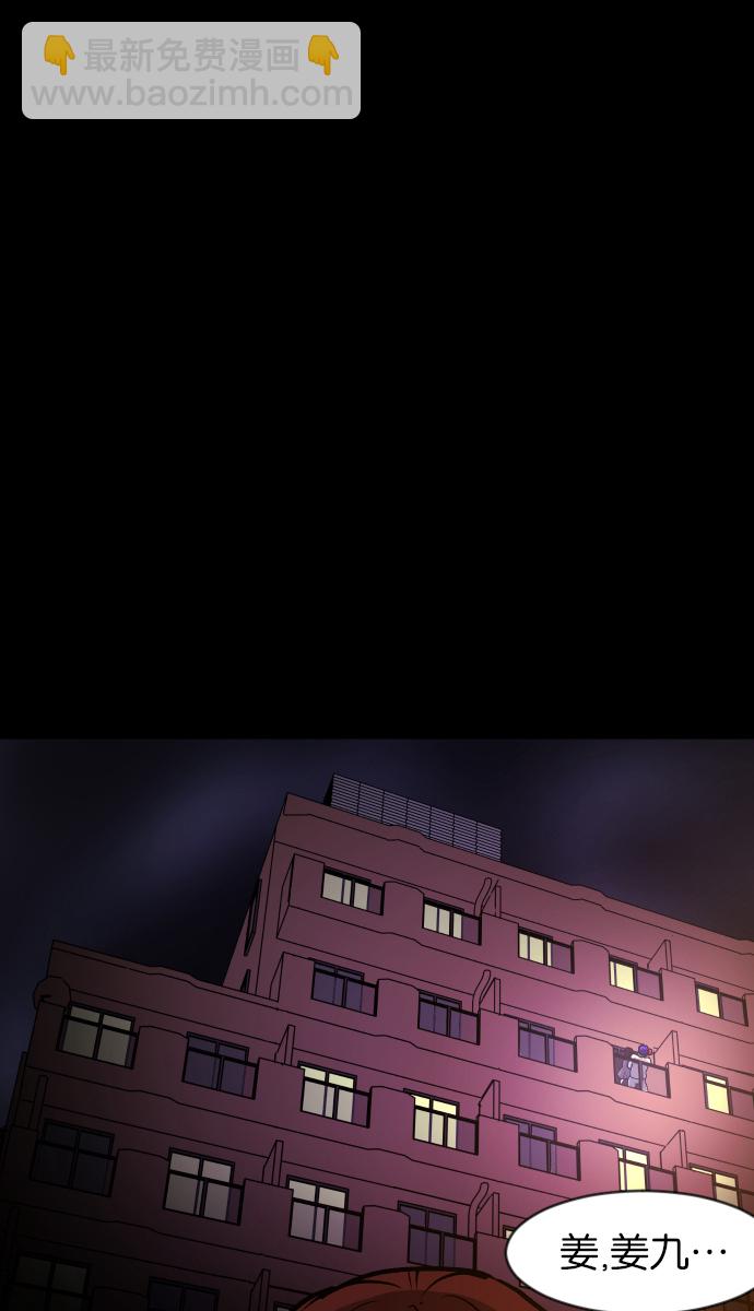 [第35话] 玩偶2（下）54