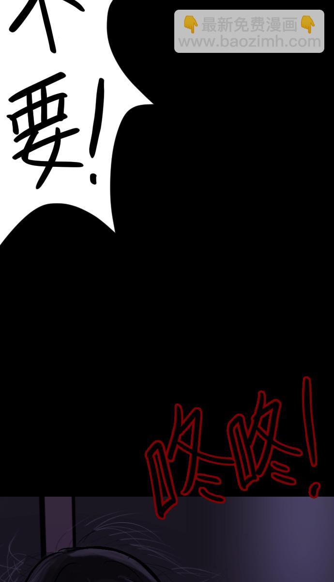 [第35话] 玩偶2（下）57