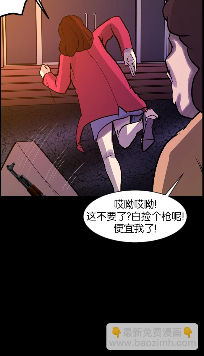 [第35话] 玩偶2（下）60