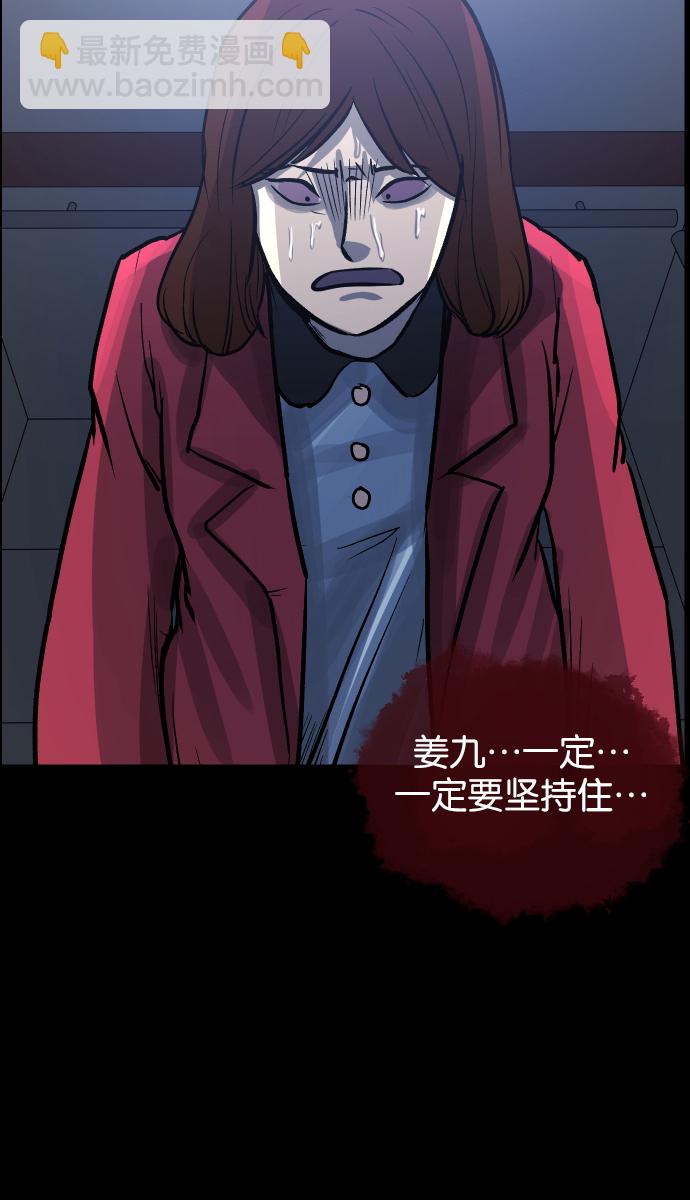 [第35话] 玩偶2（下）62