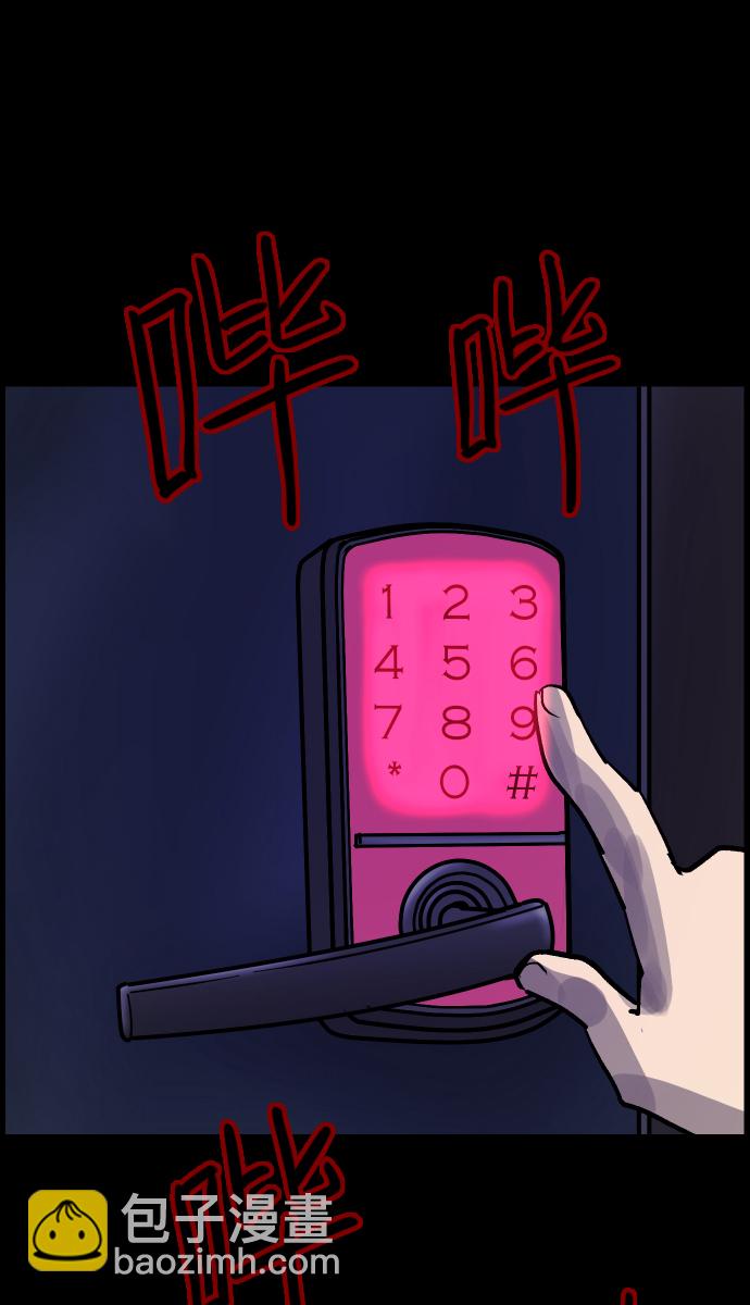 [第35话] 玩偶2（下）66
