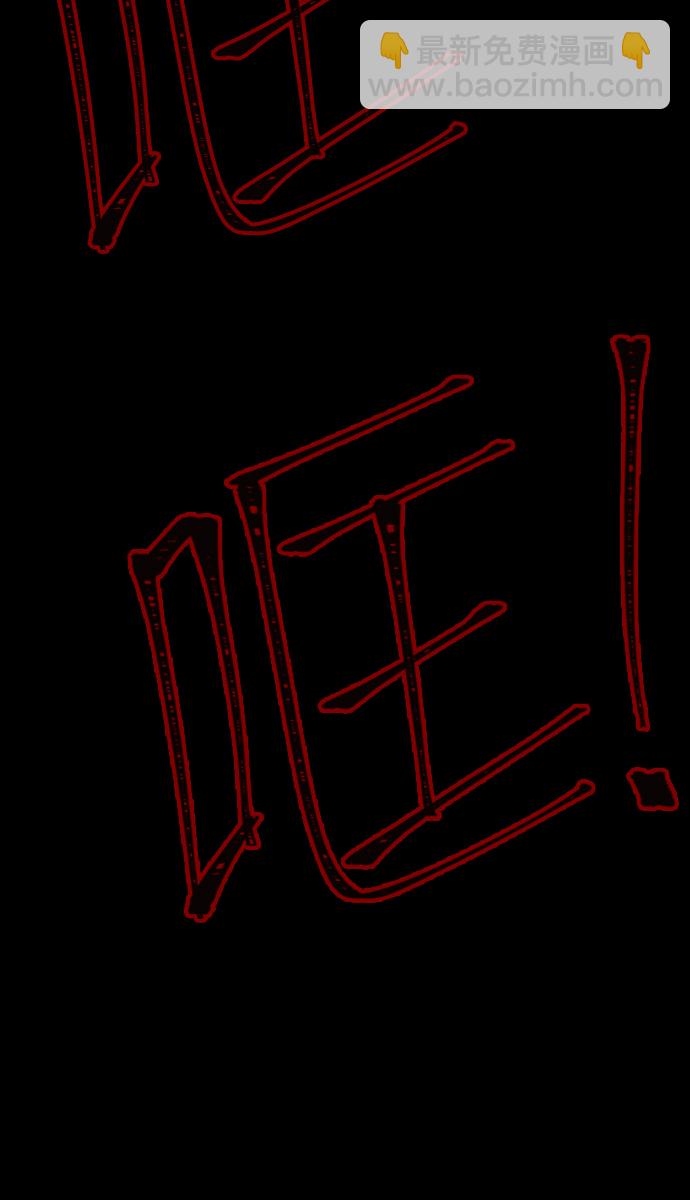 [第35话] 玩偶2（下）69