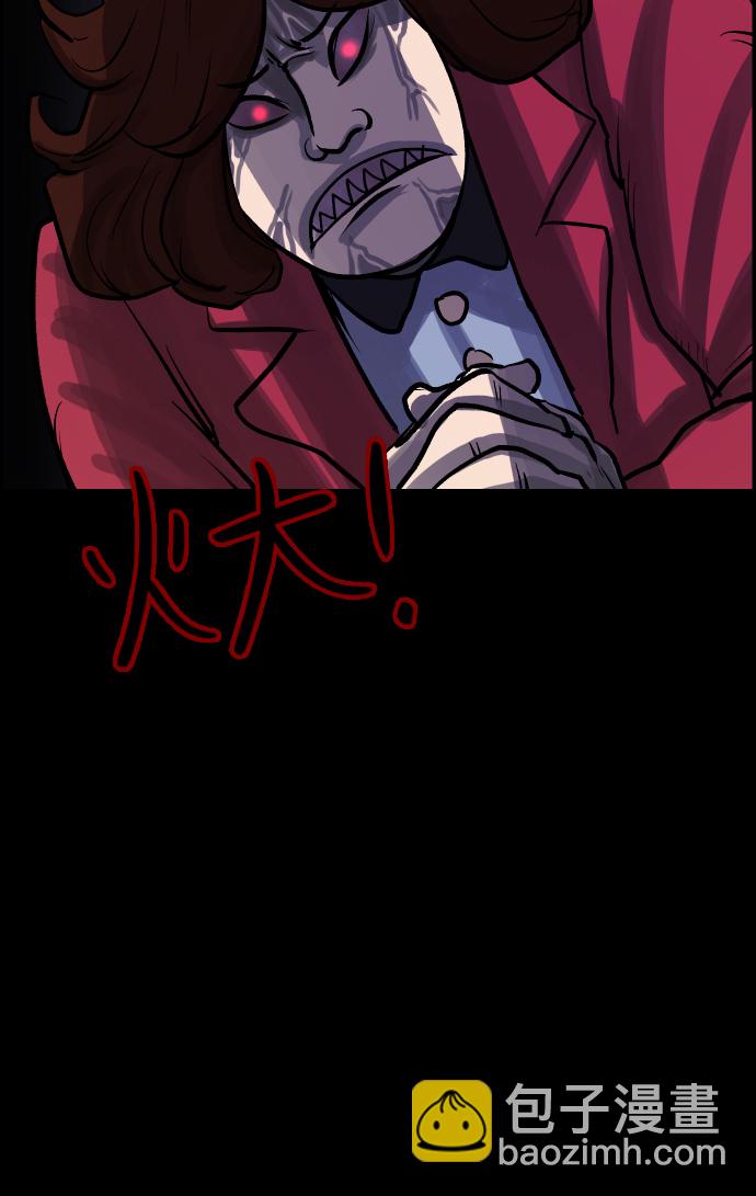 [第35话] 玩偶2（下）79