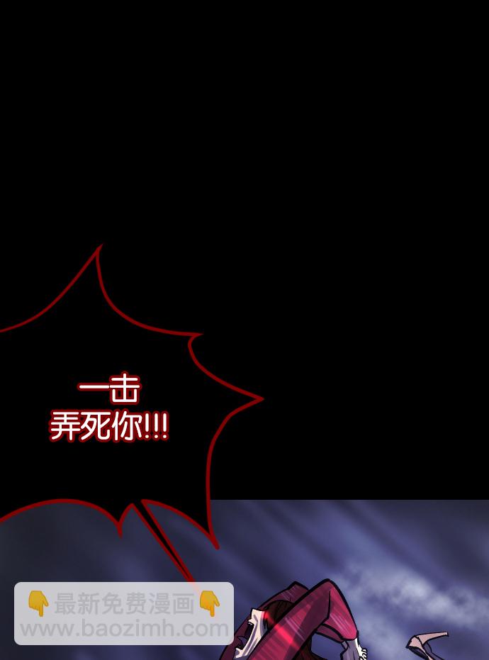 [第35话] 玩偶2（下）80
