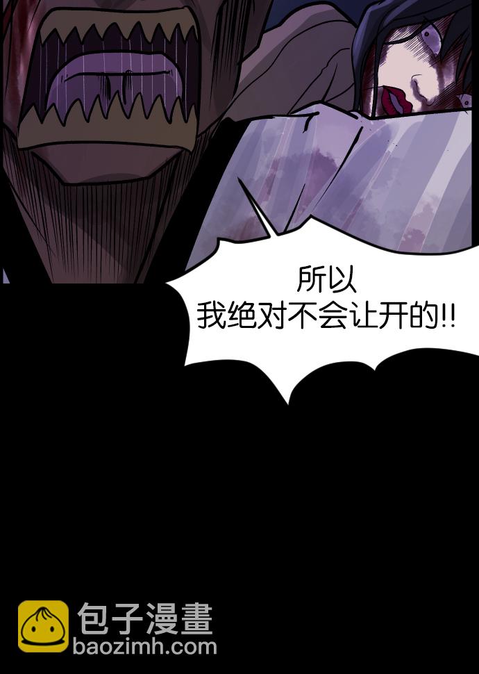 [第35话] 玩偶2（下）94