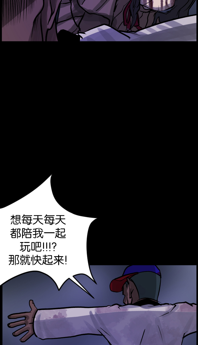 [第35话] 玩偶2（下）97