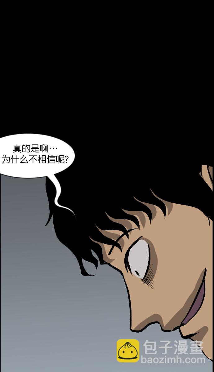 [第36话]恐怖贴吧 闪电聚会10
