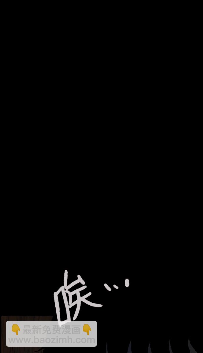 [第36话]恐怖贴吧 闪电聚会100