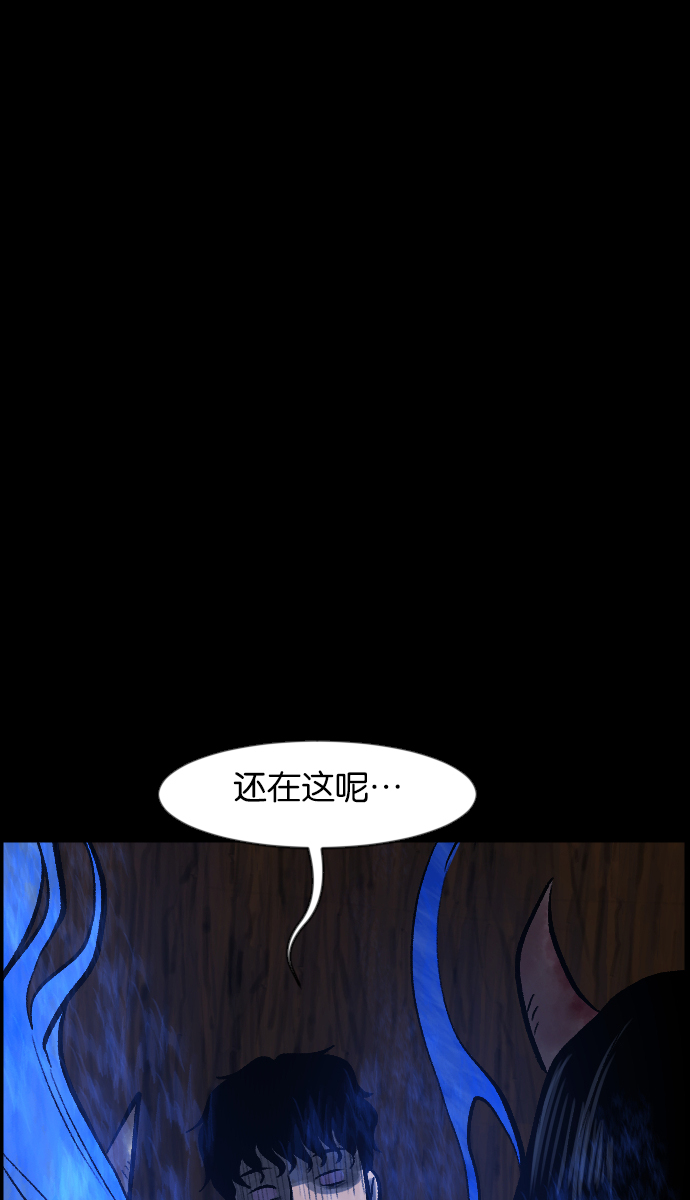 [第36话]恐怖贴吧 闪电聚会102