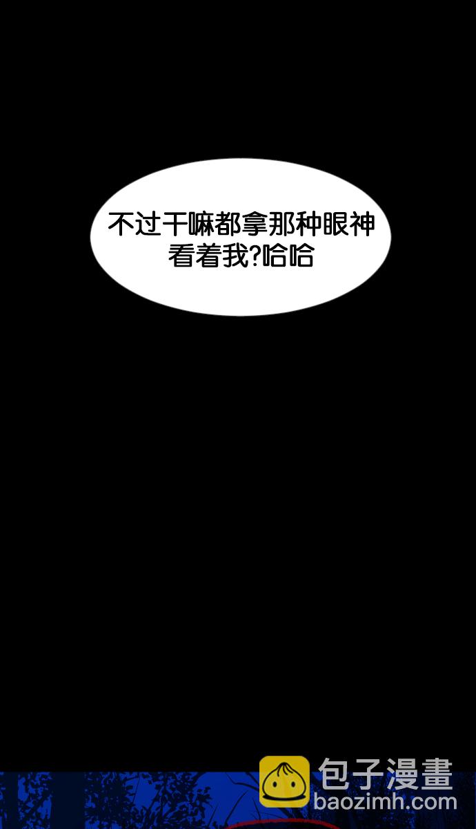 [第36话]恐怖贴吧 闪电聚会108
