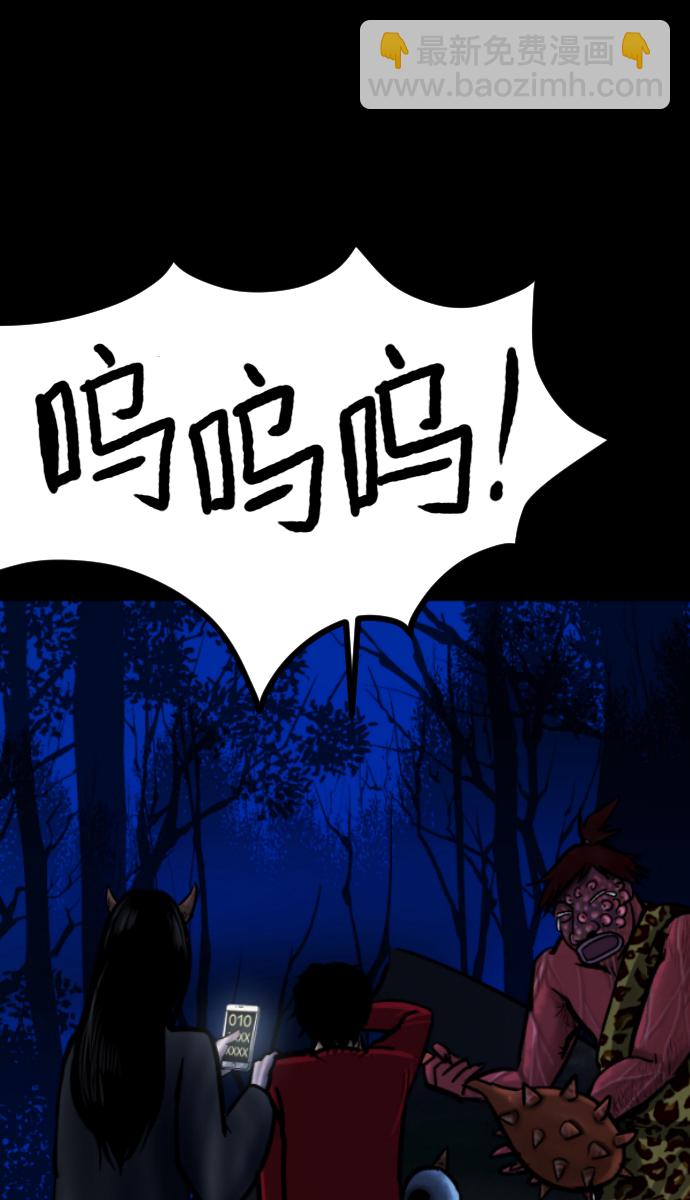 [第36话]恐怖贴吧 闪电聚会111