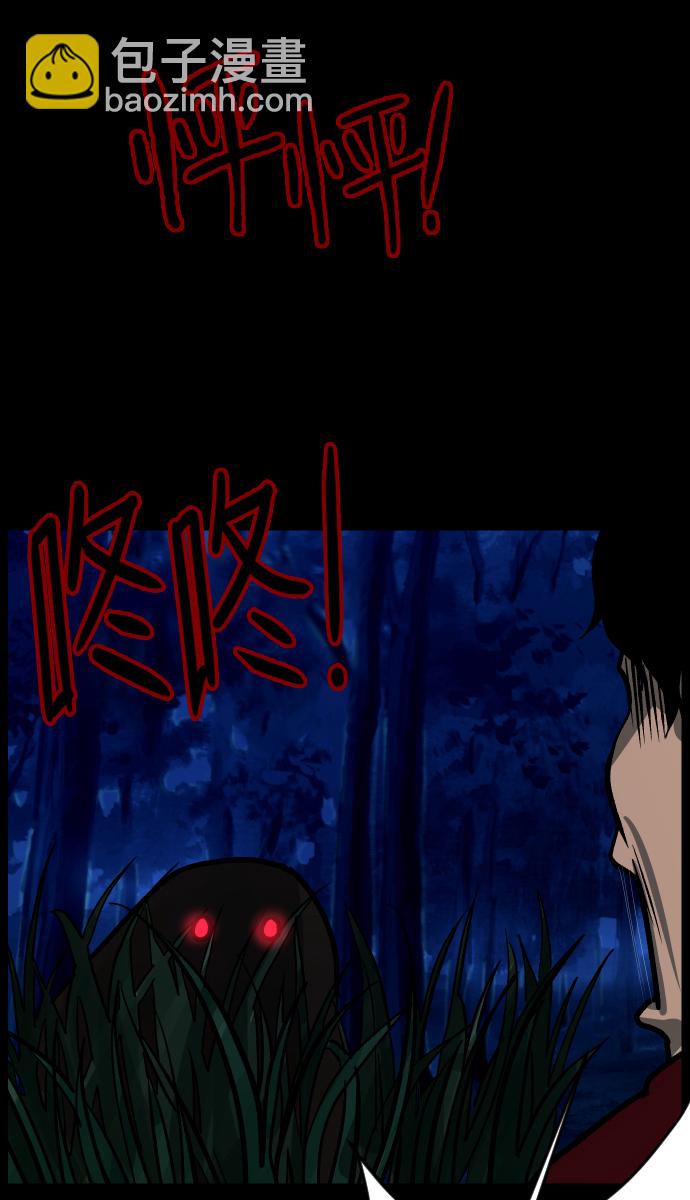 [第36话]恐怖贴吧 闪电聚会34