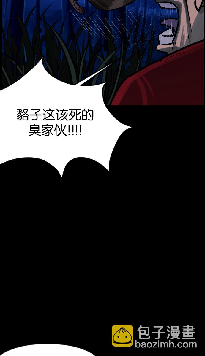 [第36话]恐怖贴吧 闪电聚会36