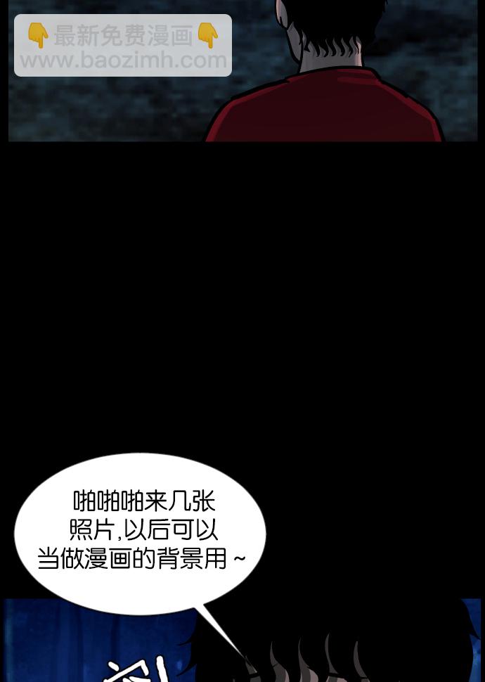 [第36话]恐怖贴吧 闪电聚会40