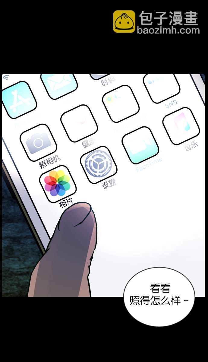 [第36话]恐怖贴吧 闪电聚会42