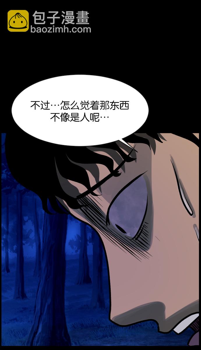 [第36话]恐怖贴吧 闪电聚会51