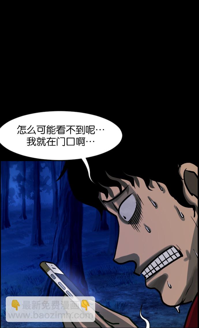 [第36话]恐怖贴吧 闪电聚会60