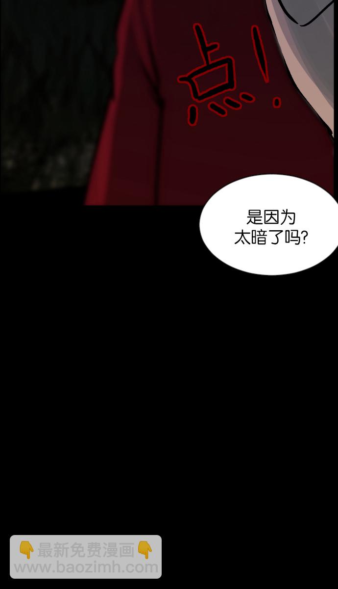 [第36话]恐怖贴吧 闪电聚会64